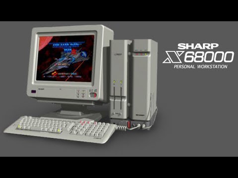 Sharp X68000 Bios Image